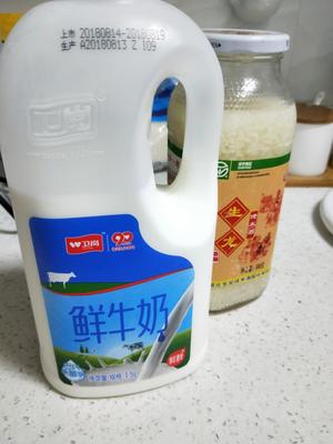 酒酿牛奶小汤圆的做法 步骤2