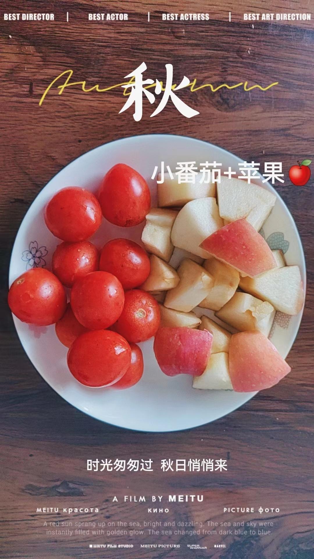 让你白，让你瘦，让你健康的果蔬汁的做法 步骤4