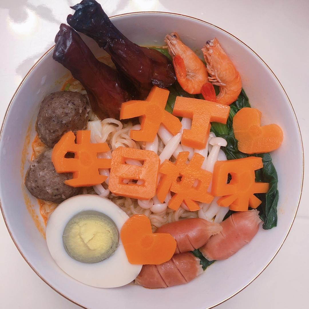 长寿面