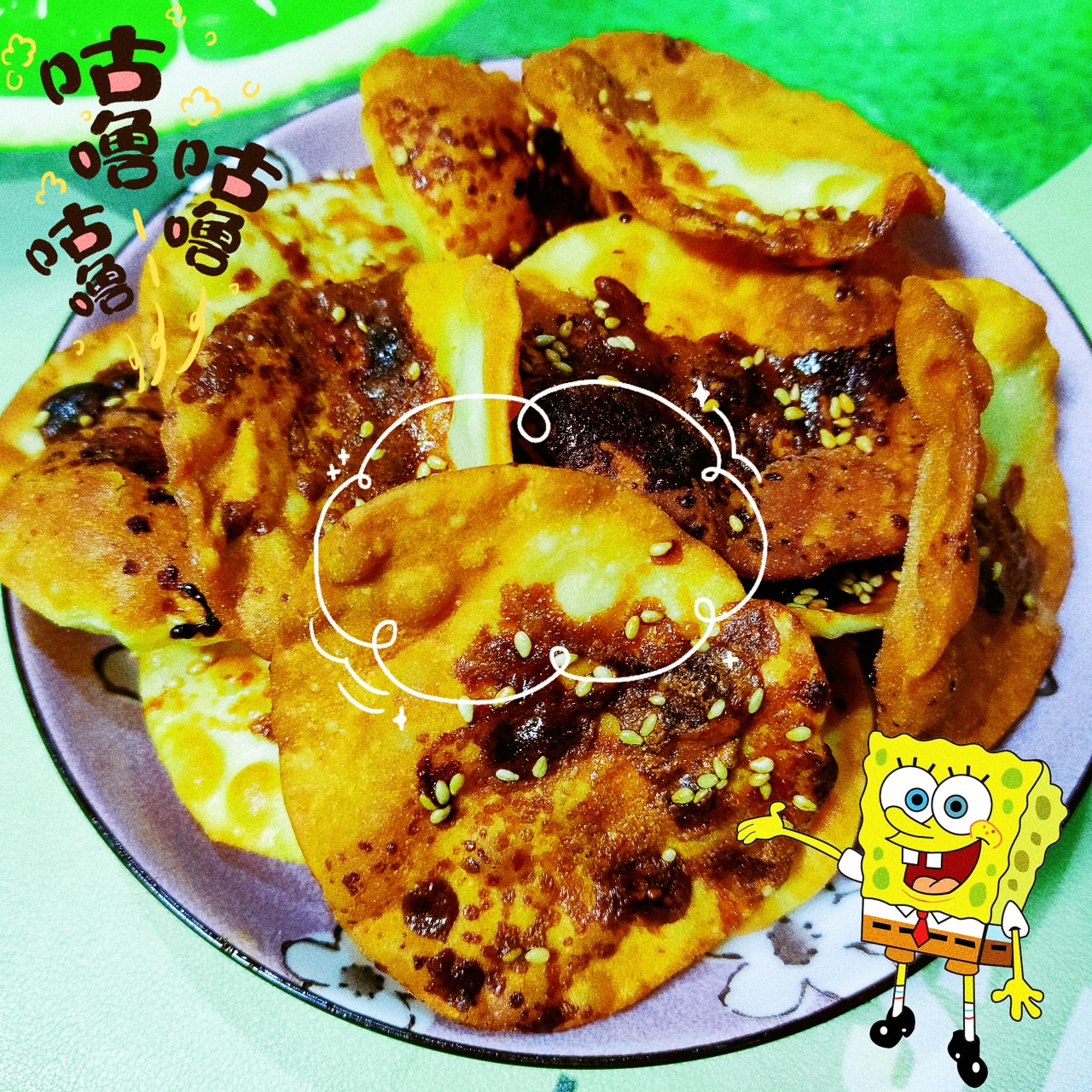 饺子皮饼干🍪的做法