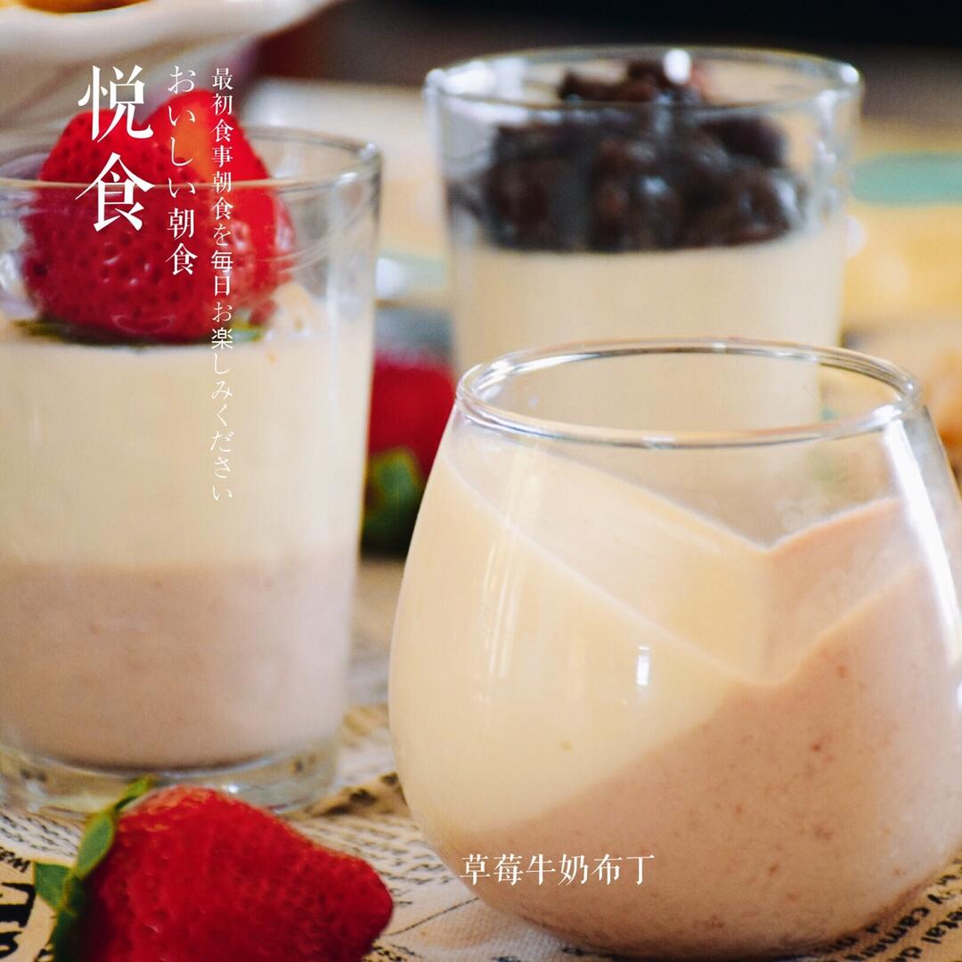 巧克力牛奶心形布丁