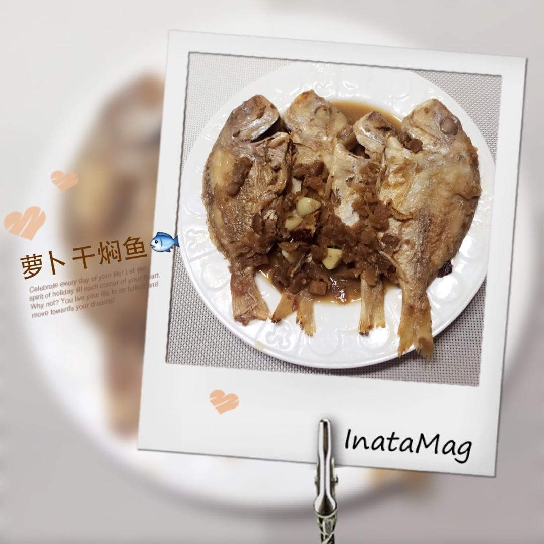 【萝卜干焖杂鱼】