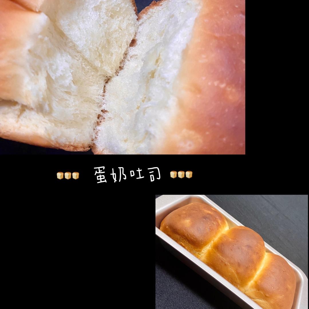营养鸡蛋吐司