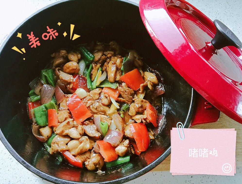 家常啫啫鸡