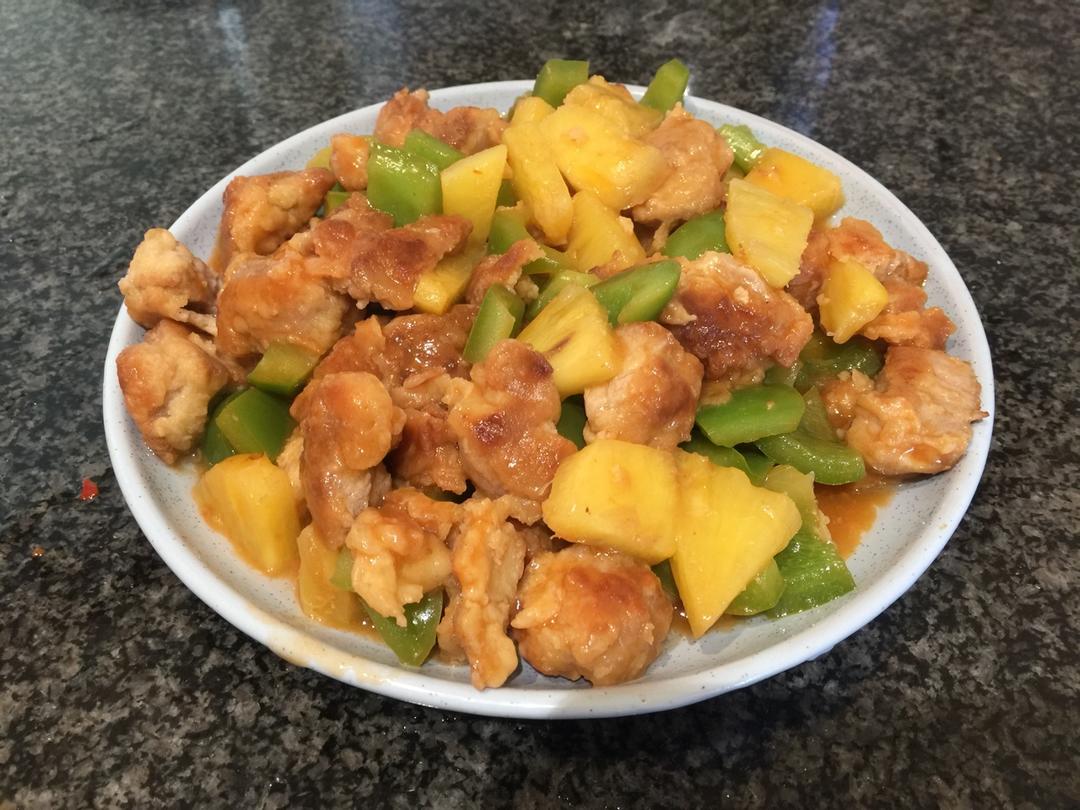 菠萝咕咾肉，咬一口不老的灵魂