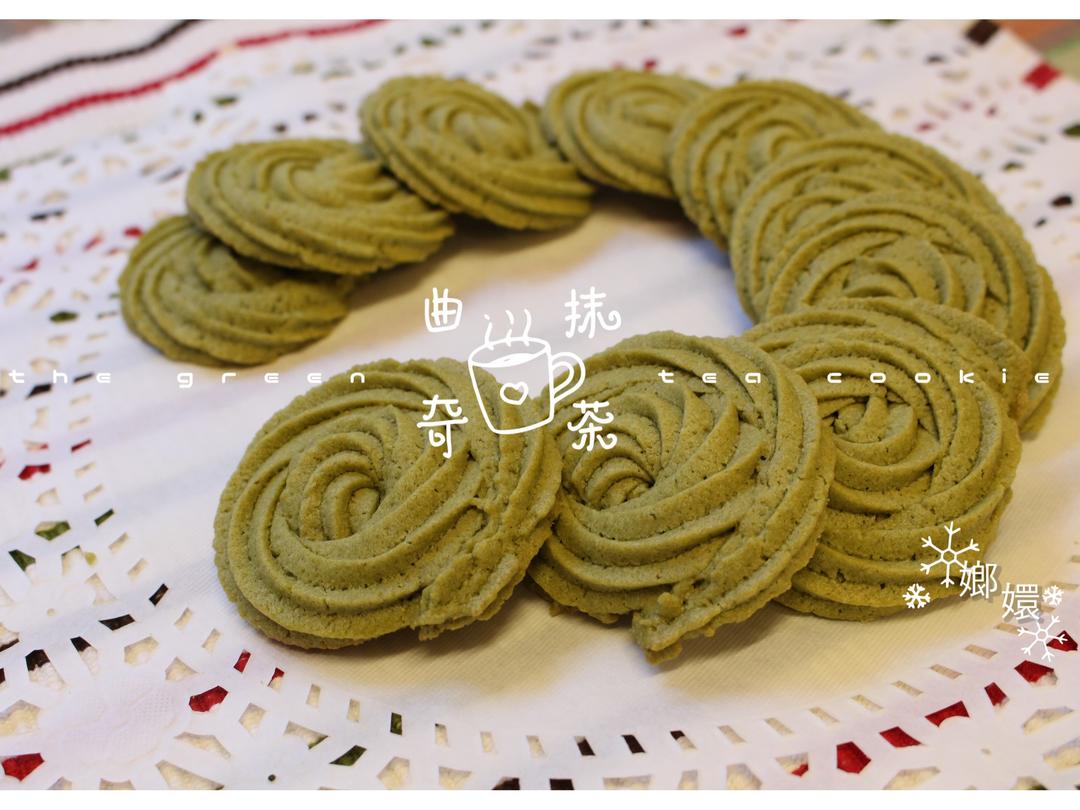 抹茶曲奇 ~香酥，纹路不消失的做法