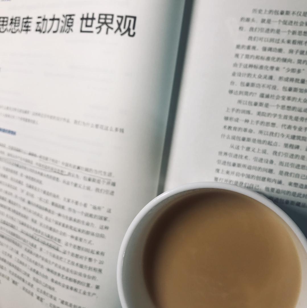 抹嘴的焦糖奶茶-无炼乳/给不安的你加点甜