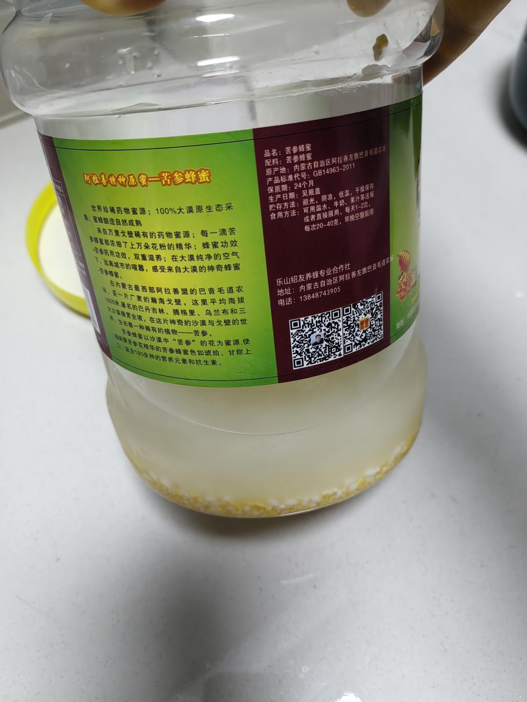 一起用餐吧—酸粥的做法 步骤2