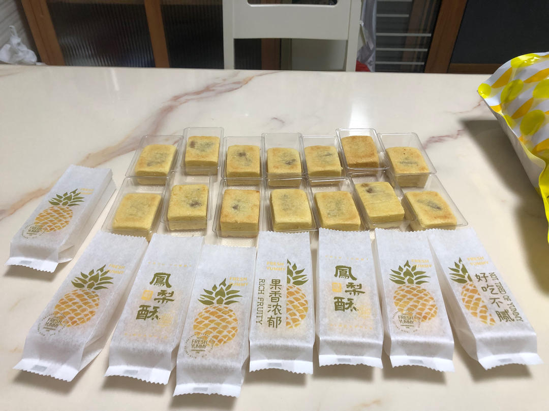 台式土凤梨酥（100%菠萝馅）