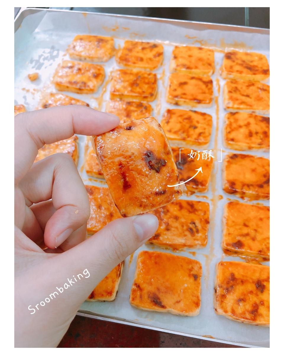 蔓越莓奶酥（超级无敌好吃）