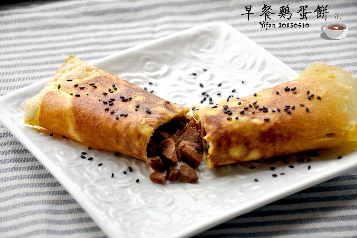 早餐鸡蛋煎饼