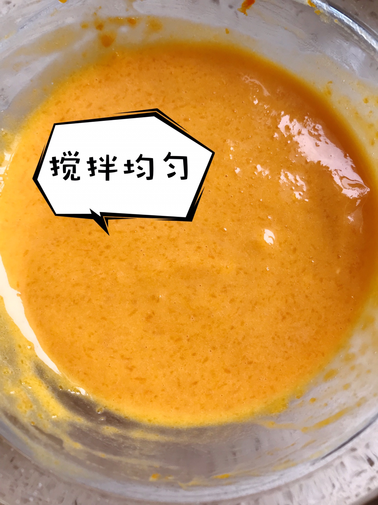 辅食🎃南瓜松饼的做法 步骤3