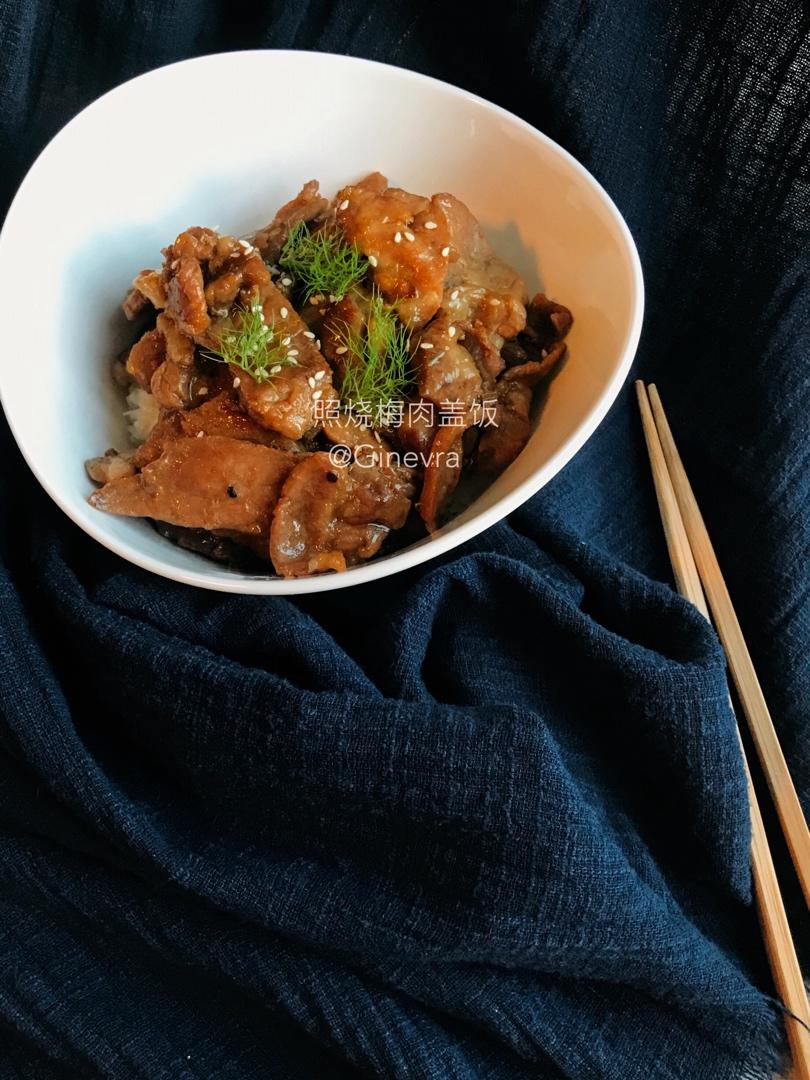 照烧猪梅花肉