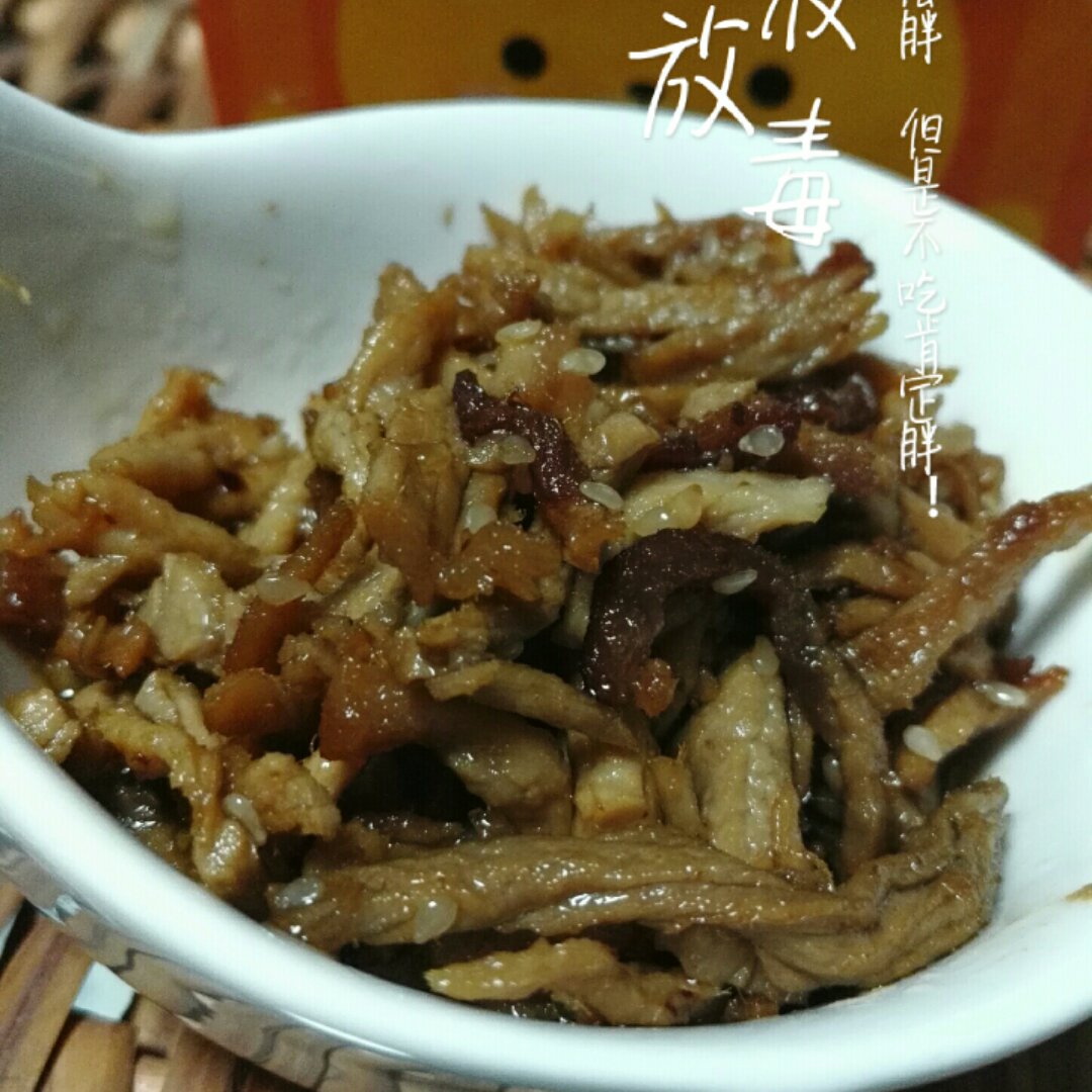 香辣肉丝