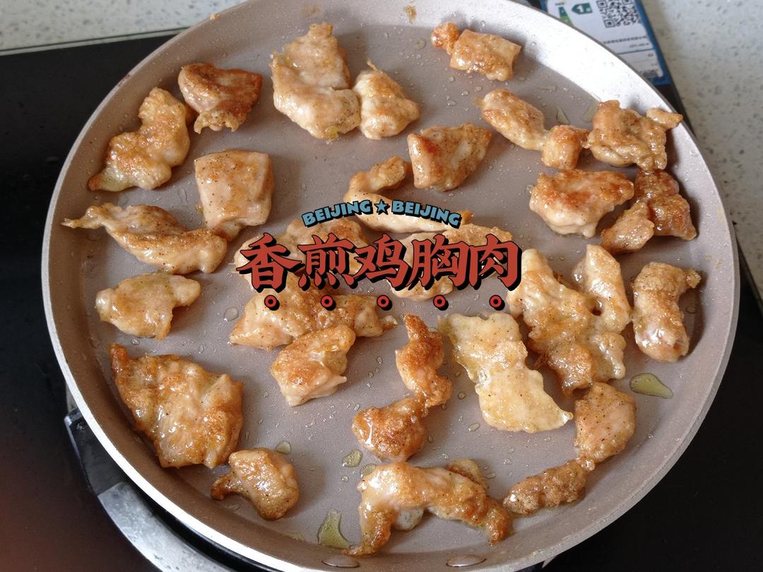 超级无敌好吃的鸡胸肉灵魂做法