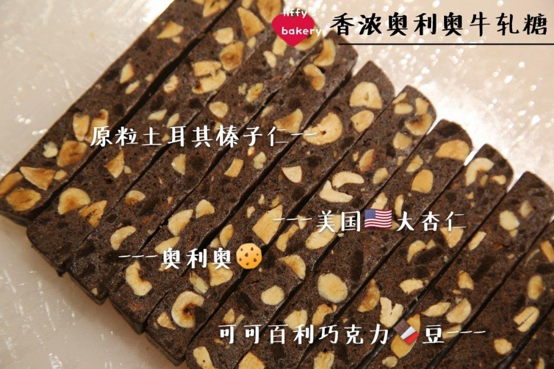 花样牛轧糖【棉花糖版】
