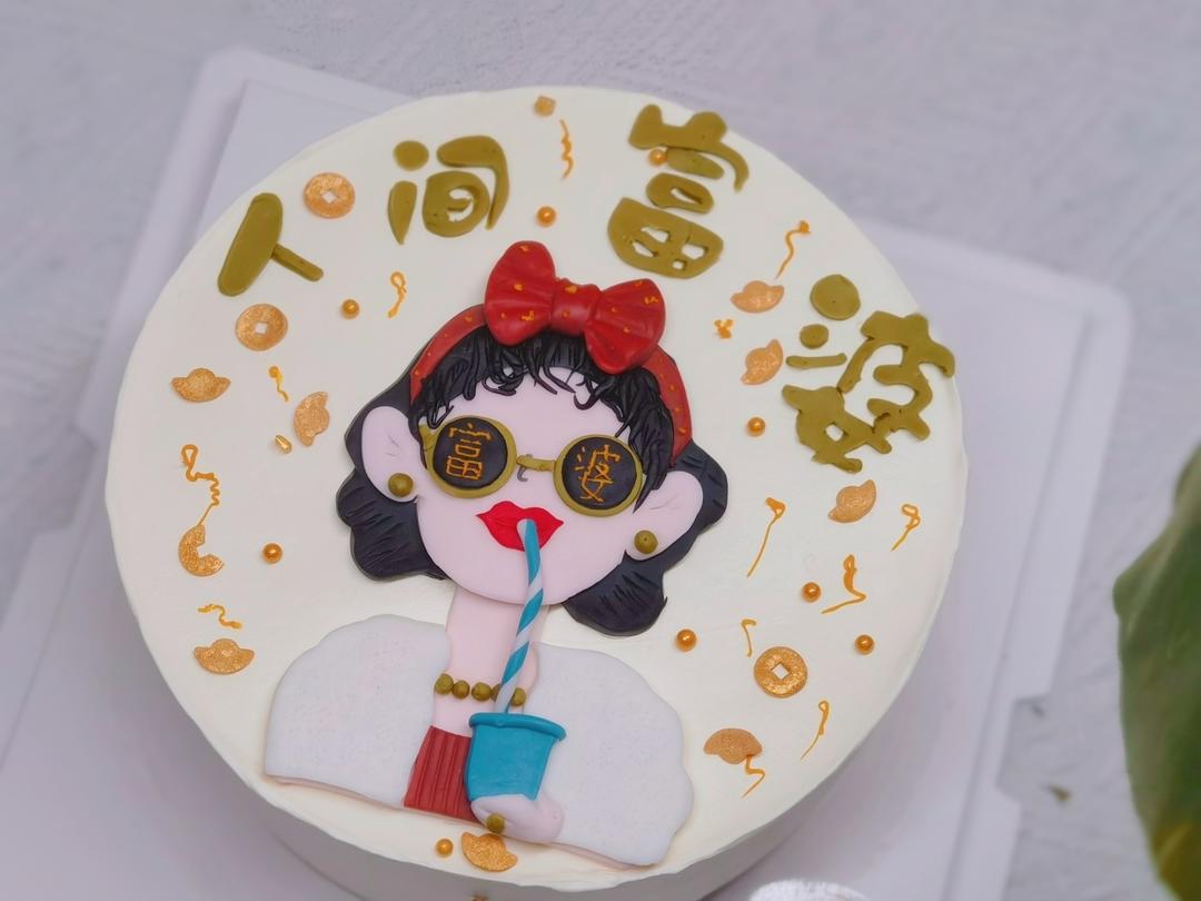 蛋糕小白成长记