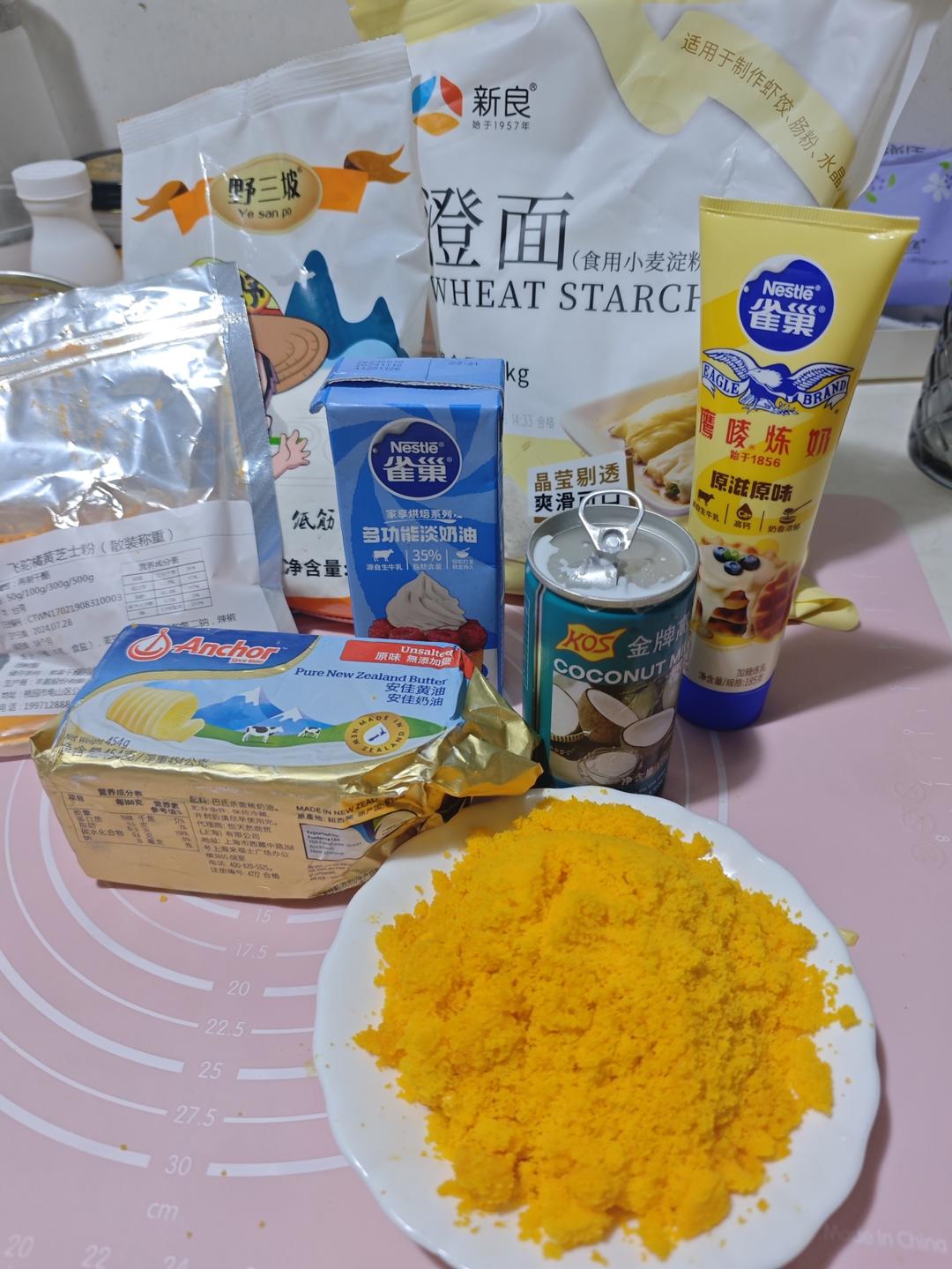 💯💯0⃣️失败率的流心奶黄月饼，💥超详细制作攻略💥