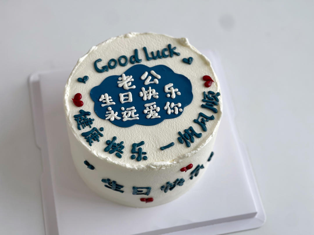 维尼熊芒果慕斯