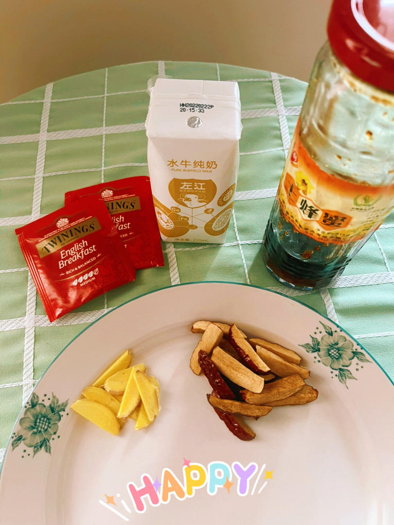 红枣姜奶茶【3月北鼎养生壶食谱】