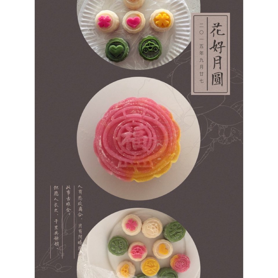 《Tinrry下午茶》冰皮月饼（奶黄馅）