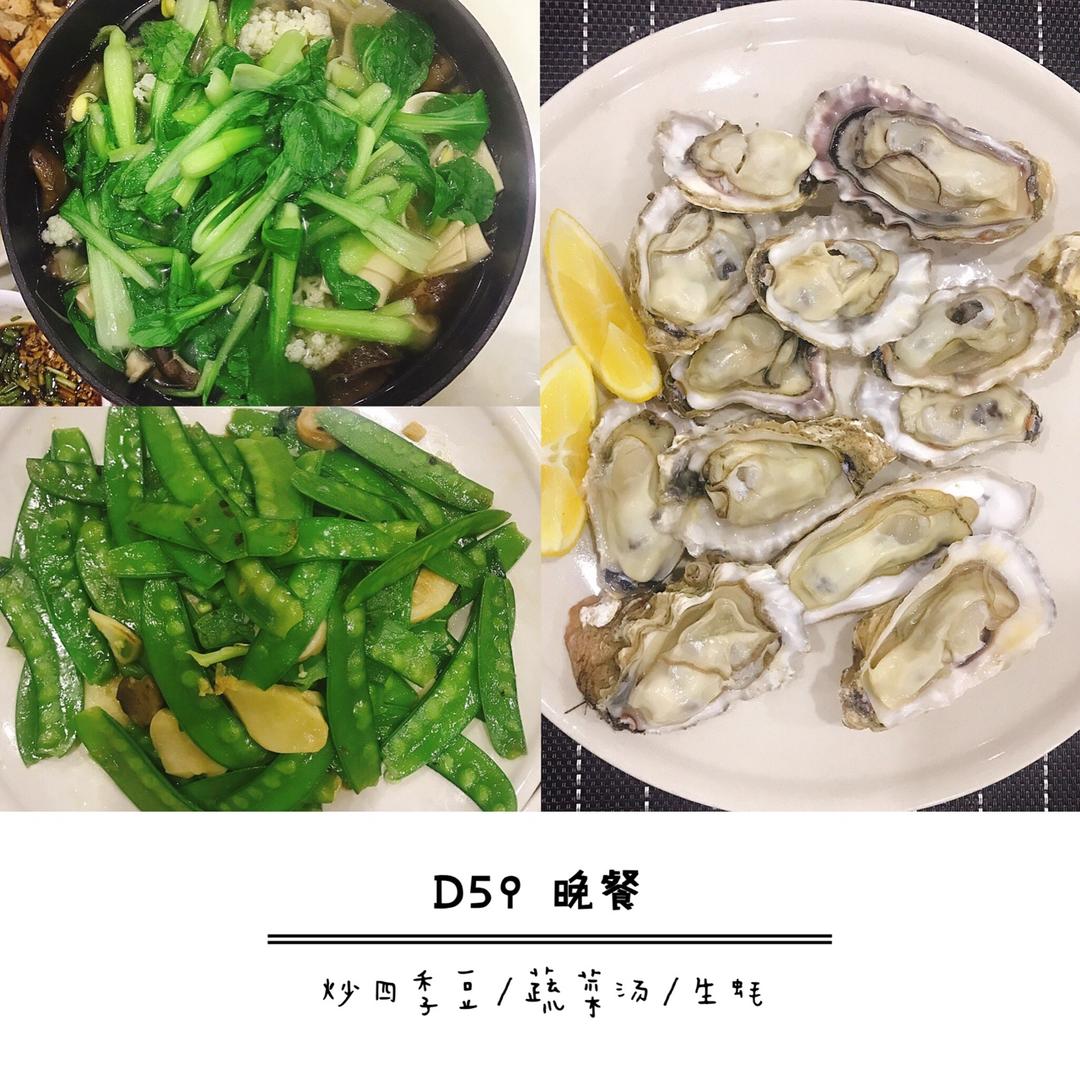 【三分练，七分吃】健康的健身减脂营养餐