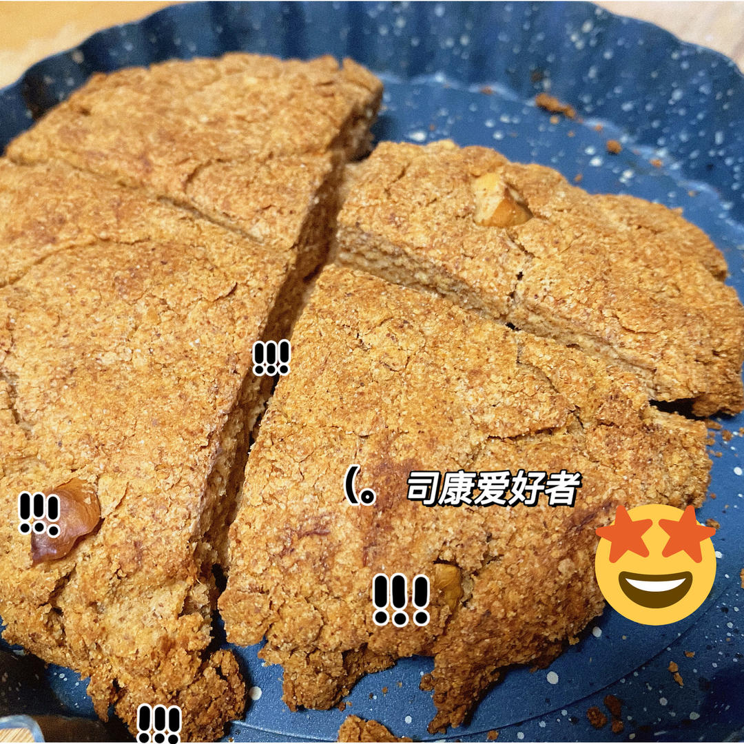 少油/无油低卡司康