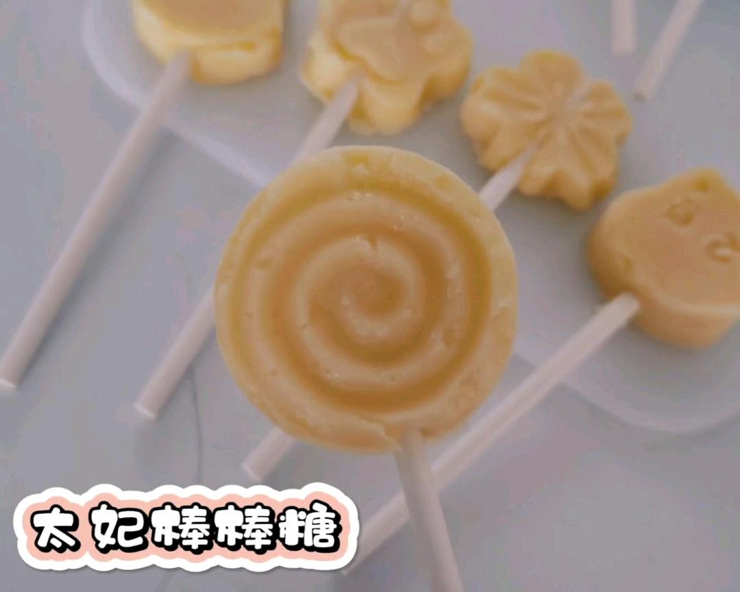 奶香棒棒糖的做法