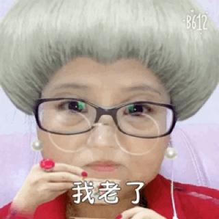 时钟在转