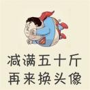 球球球永远在踩雷