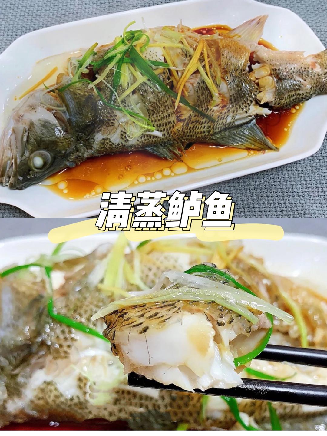 简单零失败‼️清蒸鲈鱼‼️肉质鲜嫩无腥味的做法