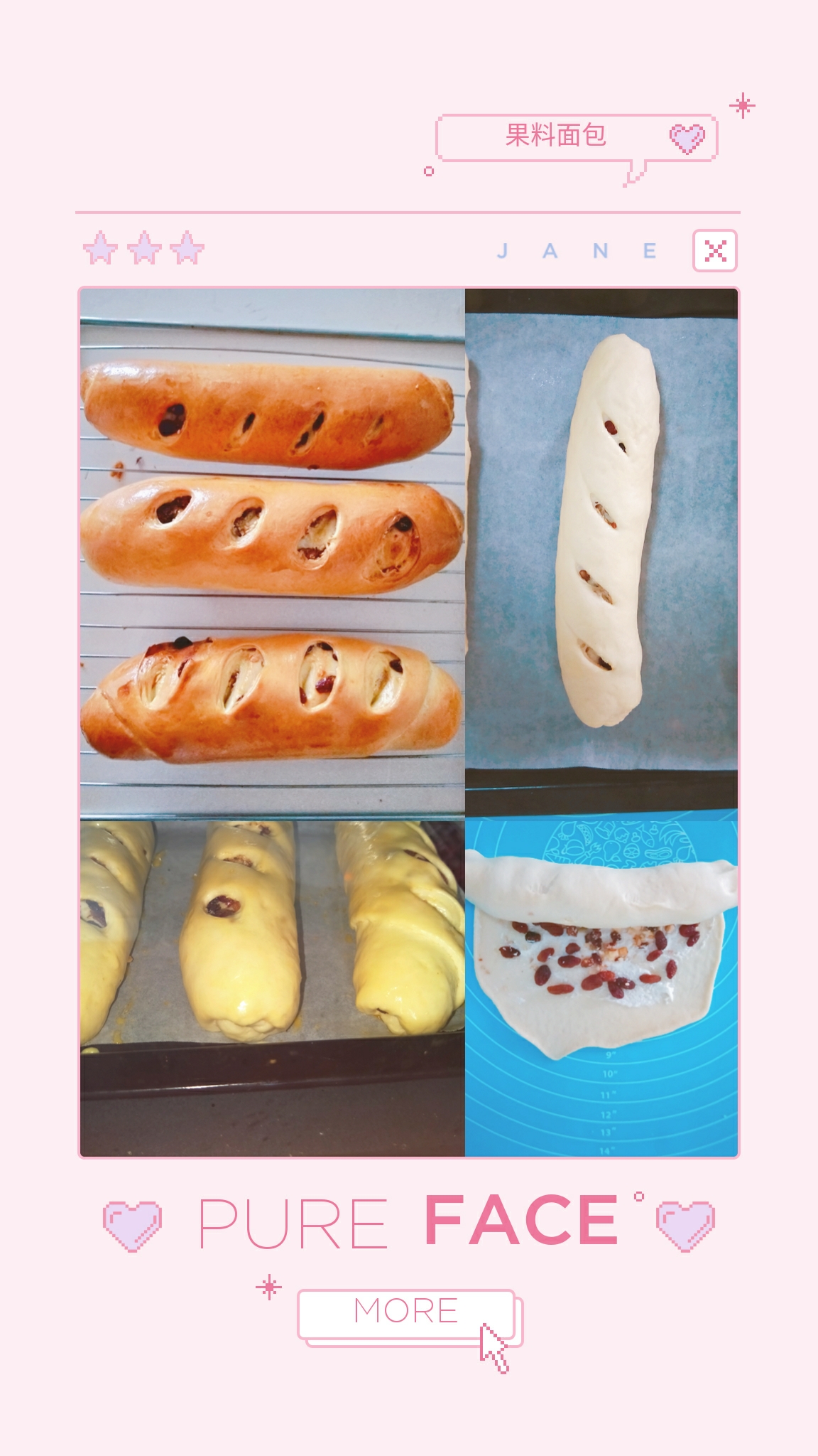 面包机版果料面包的做法 步骤6