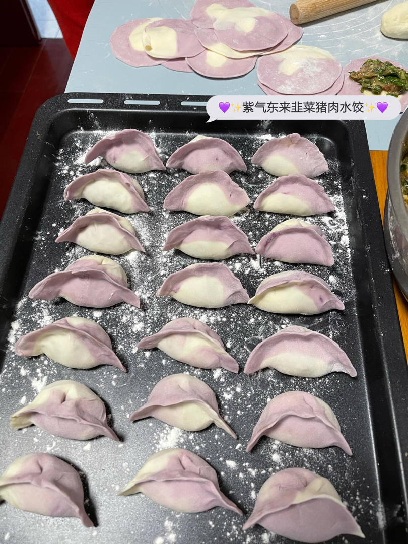 七彩饺子！彩色饺子～