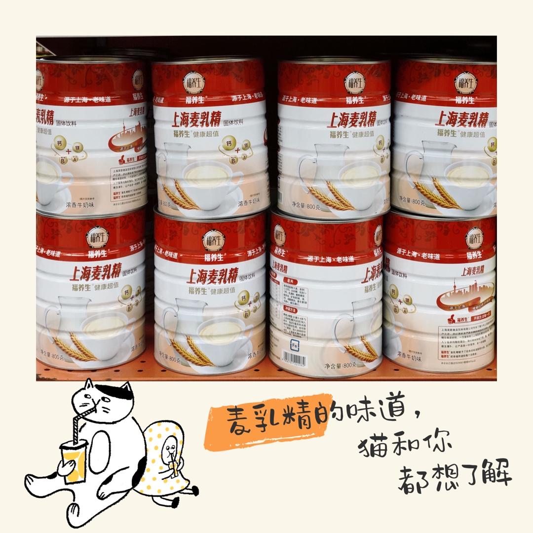 一日叁餐