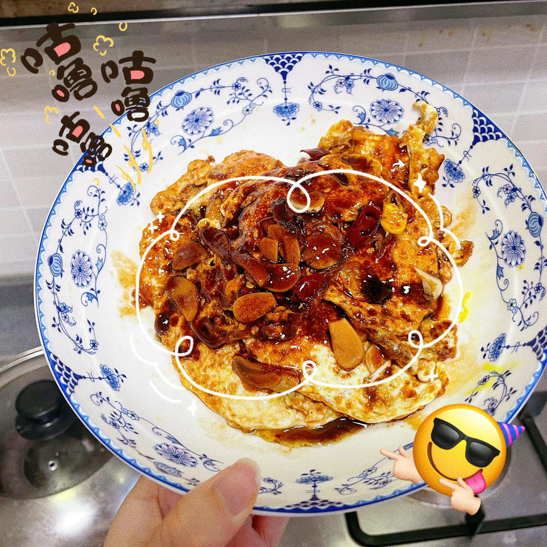 🍳红烧荷包蛋✅连吃3个都不够过瘾