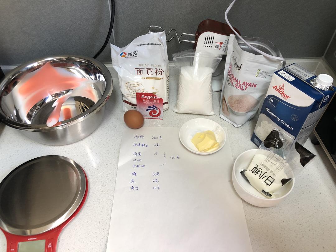 纯奶手撕吐司的做法 步骤1