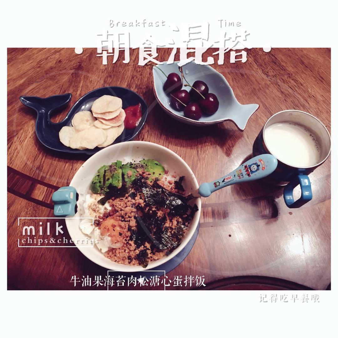 一人食牛油果溏心蛋拌饭