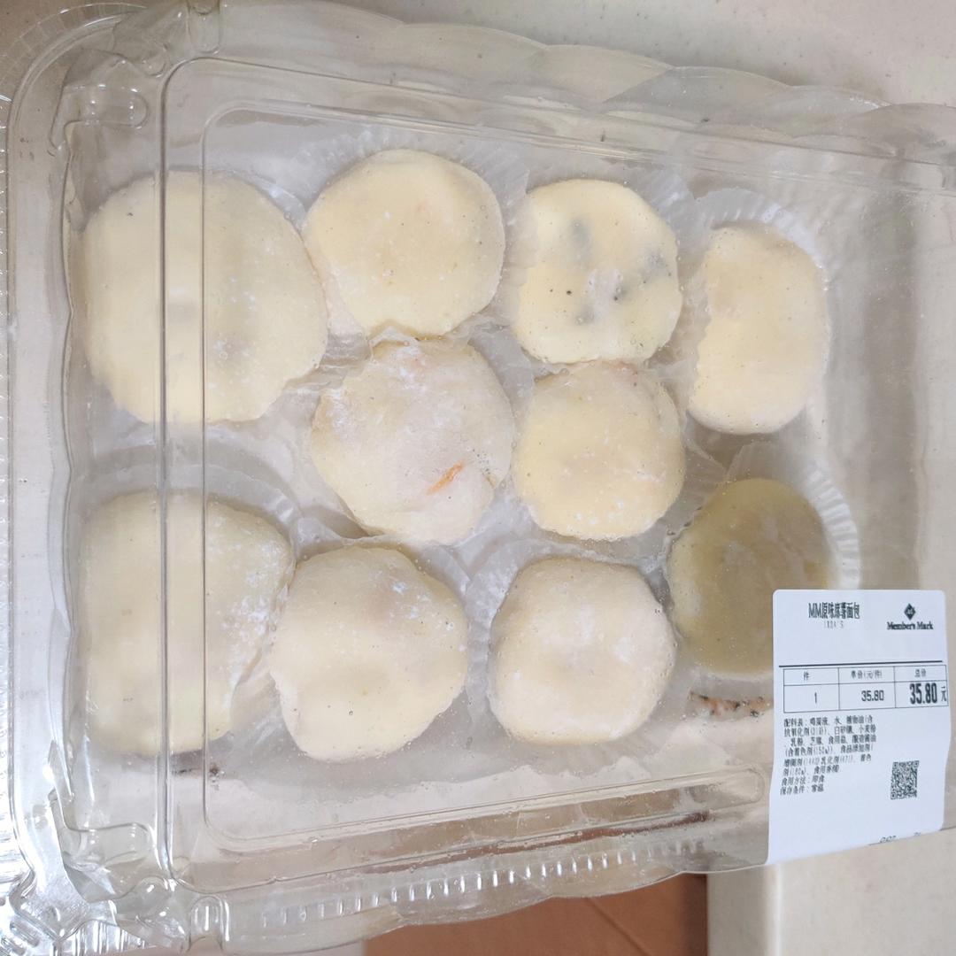 好吃不硬皮的雪媚娘                步骤超详细（冰淇淋大福）