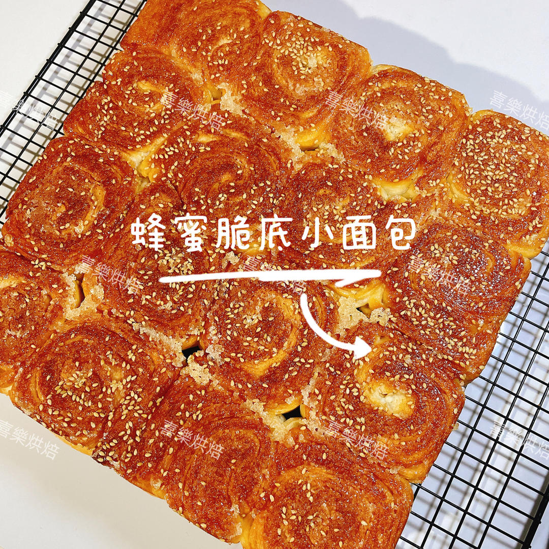 香脆柔软的蜂蜜脆底面包