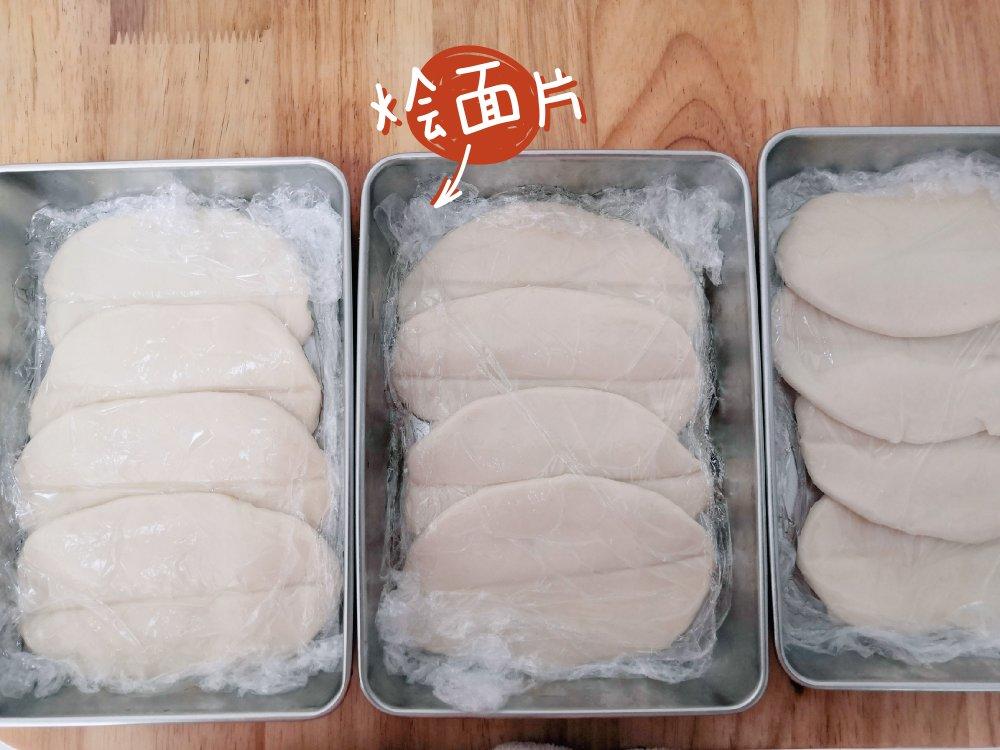 河南羊肉烩面（家用、商用版）