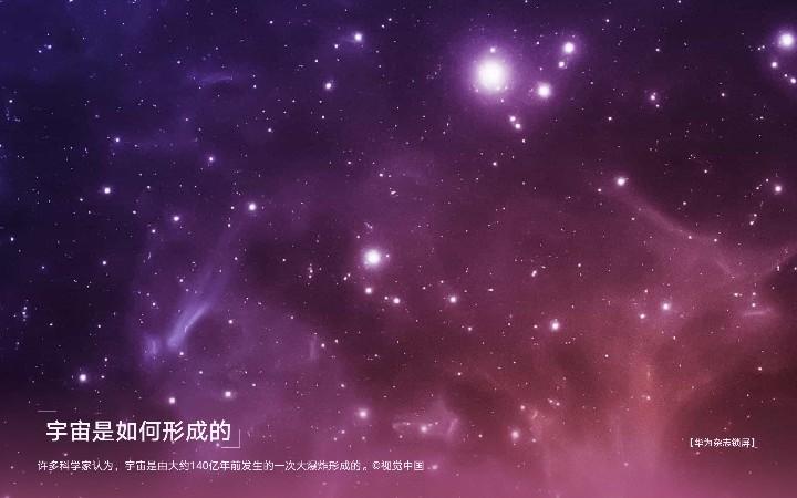 Mc展示（可当背景）的做法