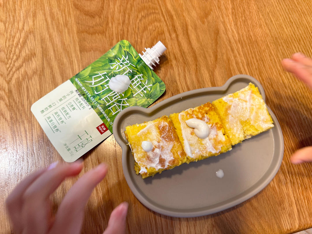 记录贴 宝宝吃的辅食