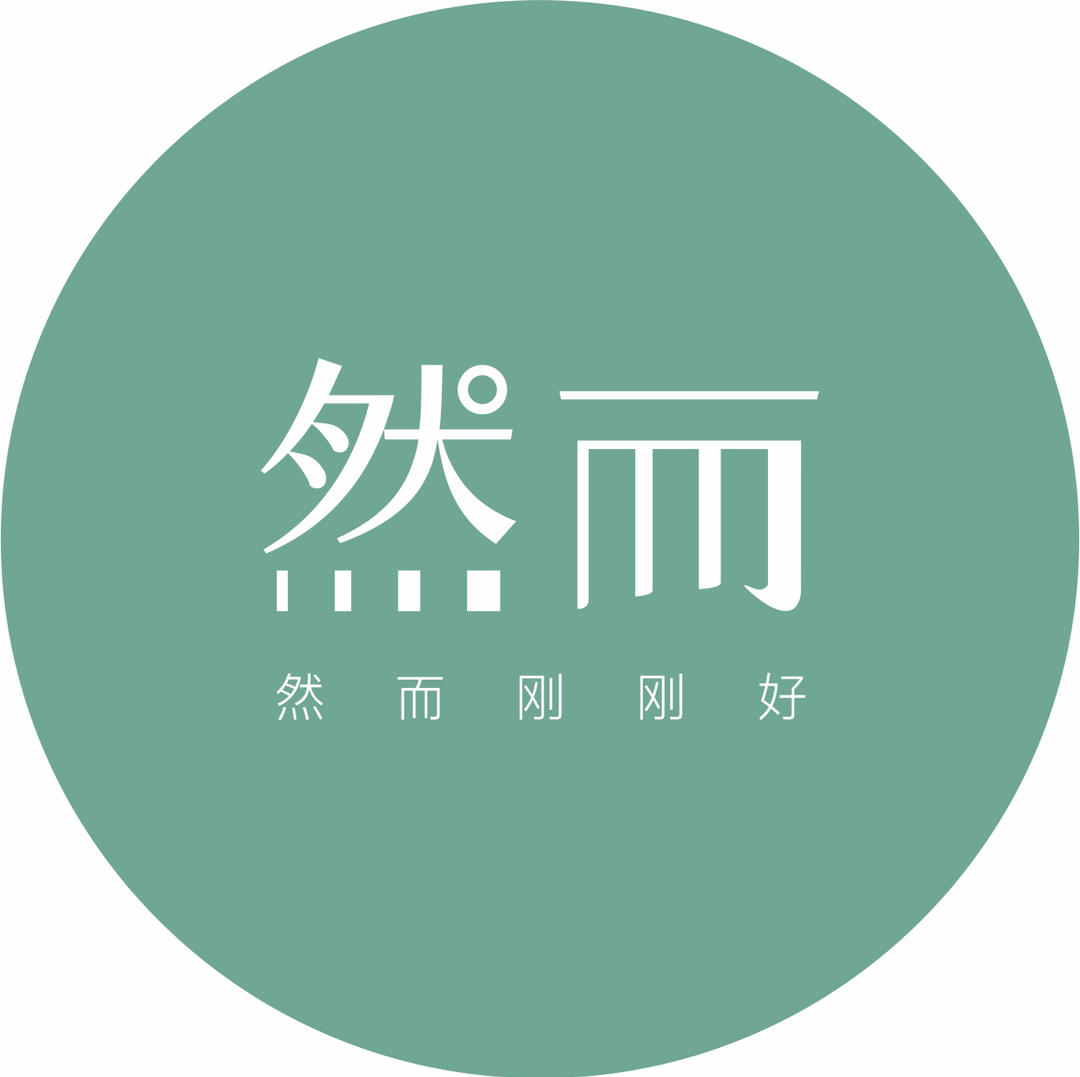 然而家
