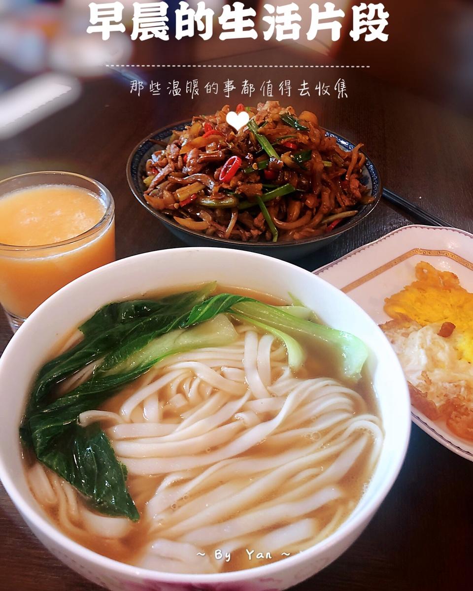 学生早餐记录