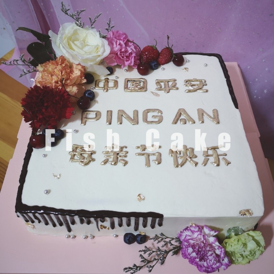 Amore Flower&Cake 梦幻鲜花蛋糕