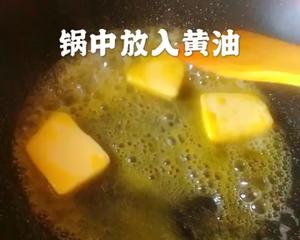 咸蛋黄豆腐汤的做法 步骤2