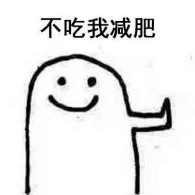 椰子麻麻少女心