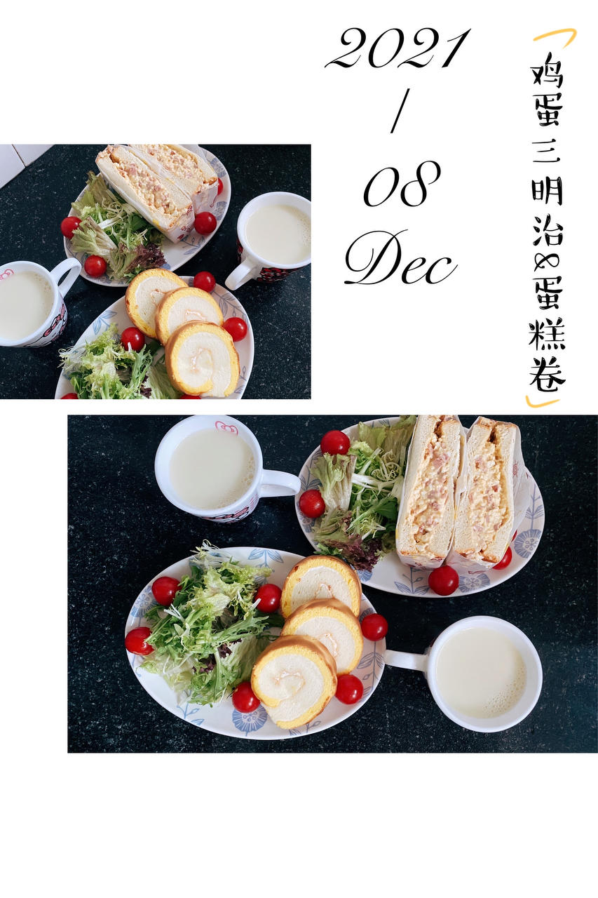 方便记录