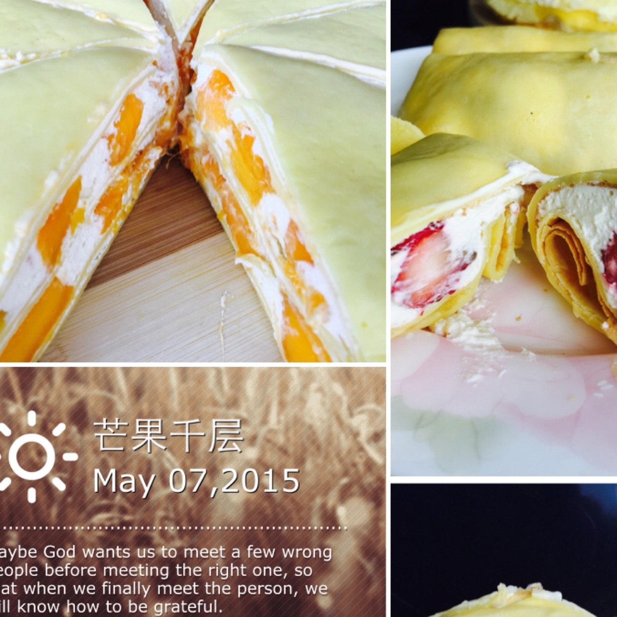 《Tinrry下午茶》教你做芒果班戟和芒果千层饼