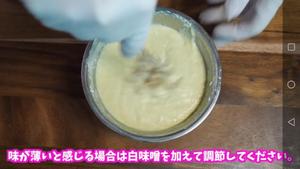 健康蛋奶焗豆腐【ka酱】的做法 步骤14